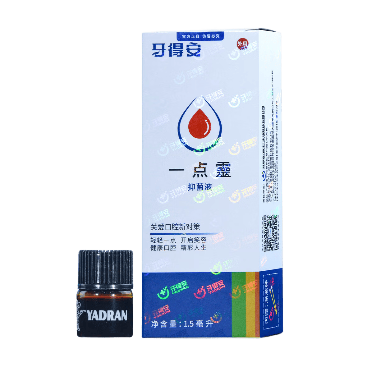 ���ð� һ�����־�Һ ��ǻ�����Ĥ������ �ϻ�����ͿĨ�� 1.5ml ����װ 33.61Ԫ
