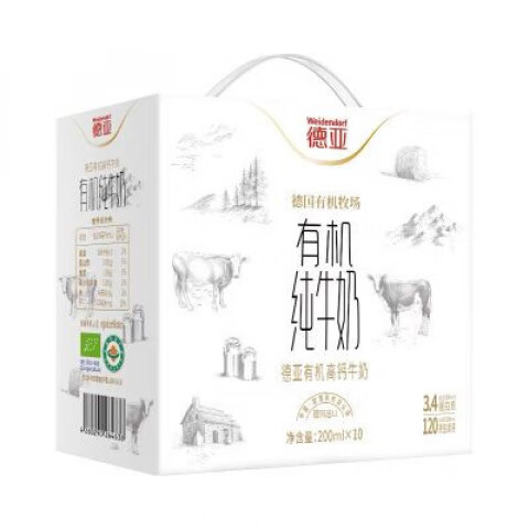 德亞法國原裝進(jìn)口有機(jī)高鈣純牛奶禮盒裝牛奶200ml*10 純牛奶200ml10