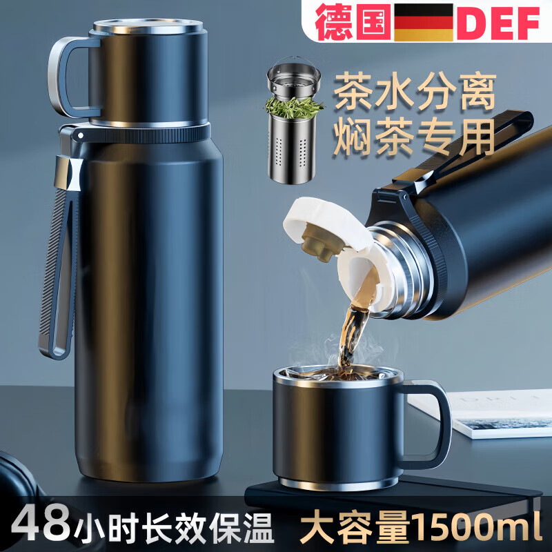 DEATKN德国高端316不锈钢保温杯男款大容量2025新款冬季泡茶杯子男 [升级316款]曜石黑600ml(茶水分离)