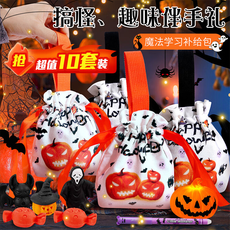 少年伴文具套装伴手礼送给儿童节小礼物幼儿园奖励商场活动小初中学生文具用品男女孩生日实用礼物礼品