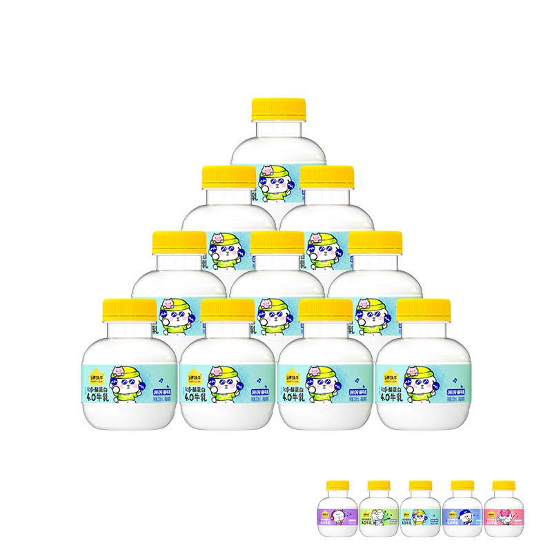 认养一头牛牛奶吨吨奶奈娃A2β-酪蛋白mini吨 儿童奶低温新鲜牛奶200ml*10瓶