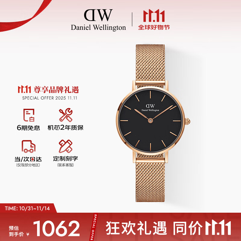 丹尼尔惠灵顿（DanielWellington）DW手表女表时尚潮流女士手表欧美表送女友节日礼物DW00100217