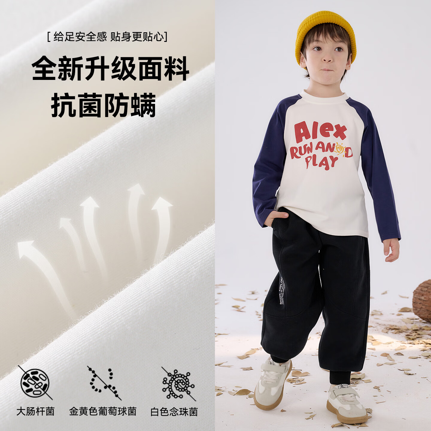 棉花堂(cottontown)【80支】棉花堂男童长袖T恤春秋抗菌秋季新款宝宝针织打底衫上衣 藏青色 100 100/56