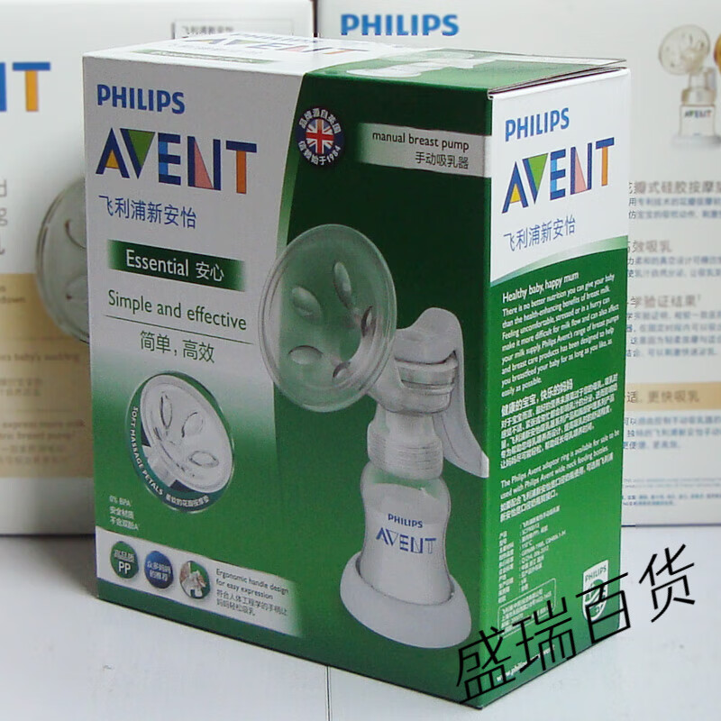新安怡（AVENT）飞利浦标准口径手动吸奶器标口吸乳器打奶器 SCF900/13 手动式