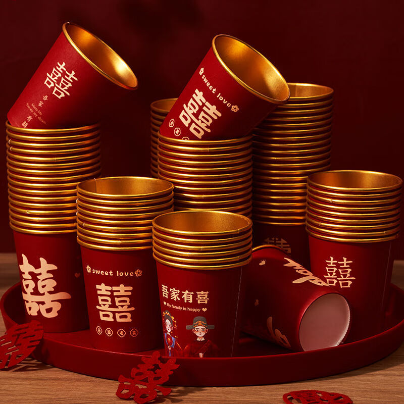 OYKTN新款一次性纸杯结婚喜杯加厚红色喜杯子乔迁婚礼订婚婚宴专用水杯 新款【囍茶】 100只