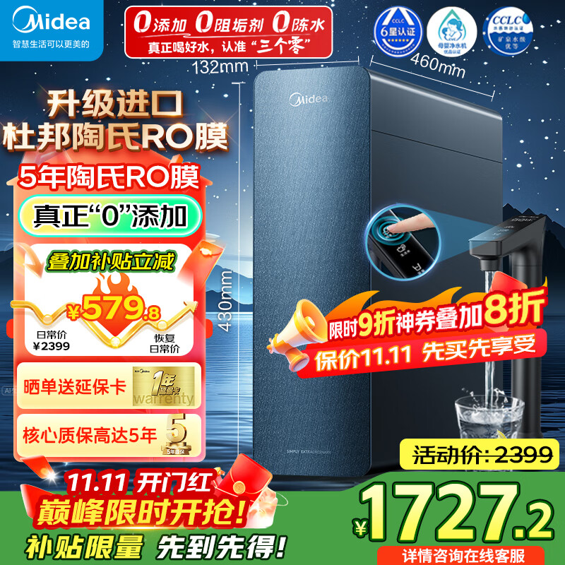  Ǻpro ˮ ʽֱ 2.025¿ ROĤ ˫ˮ Ҭǻ̿ ǻ۴ͷ 5ŰROо