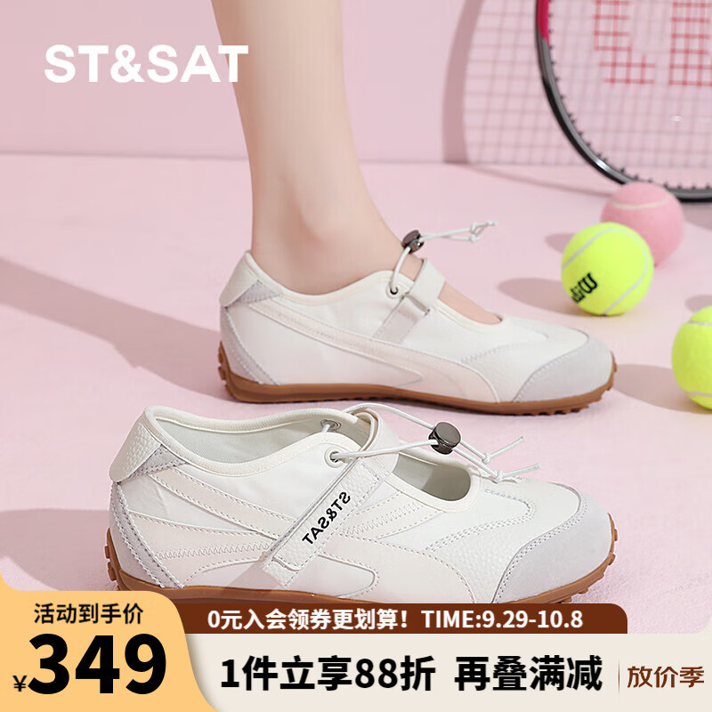 星期六女鞋2025秋季新款内增高玛丽珍鞋休闲魔术贴德训鞋DKSSD3111S3R 米色 35