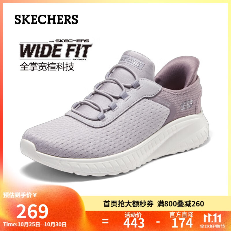 斯凯奇（SKECHERS）闪穿鞋女鞋秋季软底一脚蹬健步鞋轻便宽楦休闲运动鞋117504W