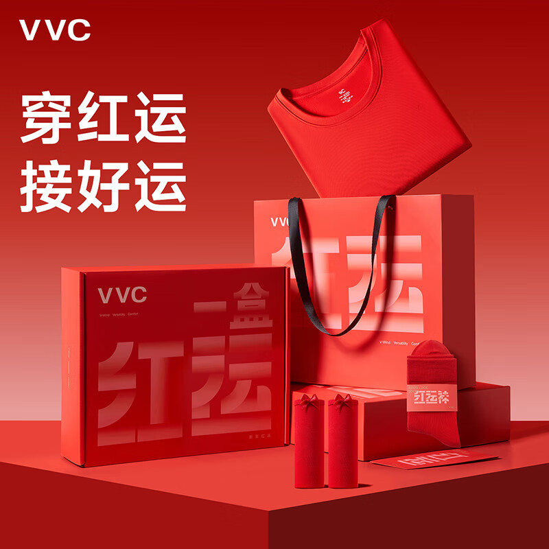 VVC保暖套装内衣男女圆领秋衣秋裤百搭打底保暖内衣套装 马年限定男士(发热内衣+内裤+袜子) 2XL