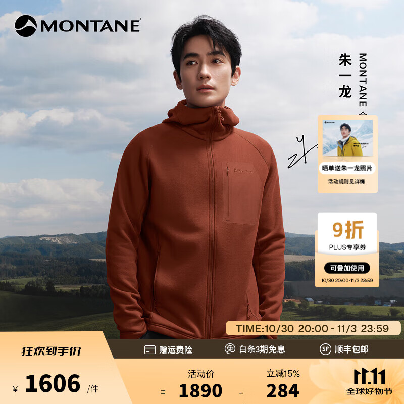 MONTANE��̩������һ��ͬ�FERVO����ū��ëץ������ ����ϸ�廧��п� REDWOODS ɼ���죨�п M