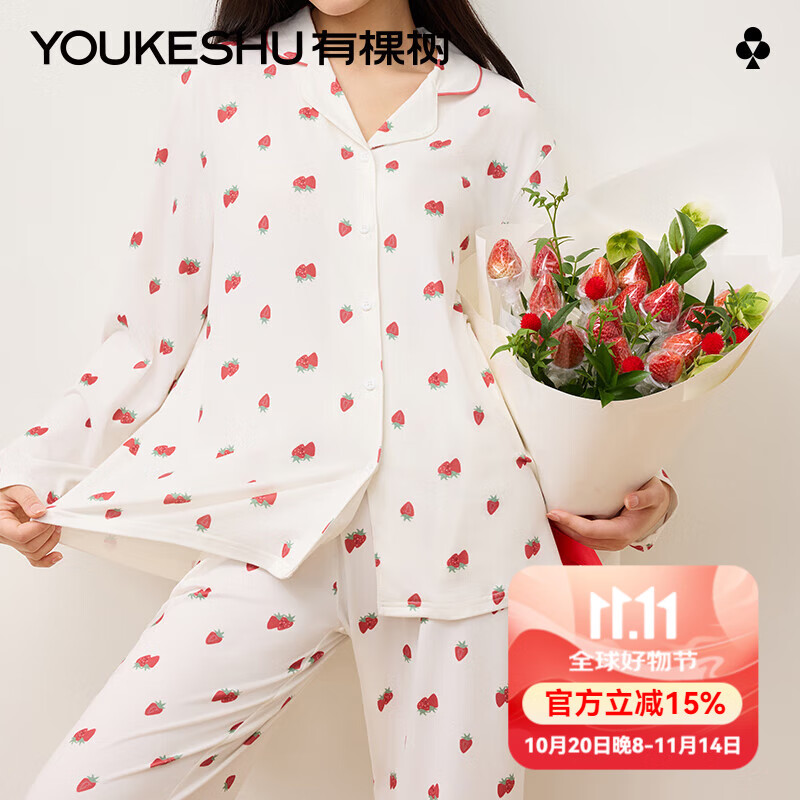 有棵树女士睡衣女可爱草莓印花长袖长裤春秋季家居服套装带杯睡裙新款 【家居服】米白 L