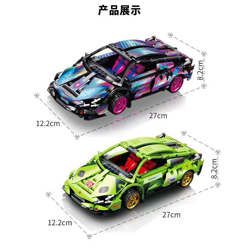 赛车拼插大颗粒积木 世界名车兰博基尼法拉利保时捷 男孩玩具 兰博绿牛积木赛车【彩盒】