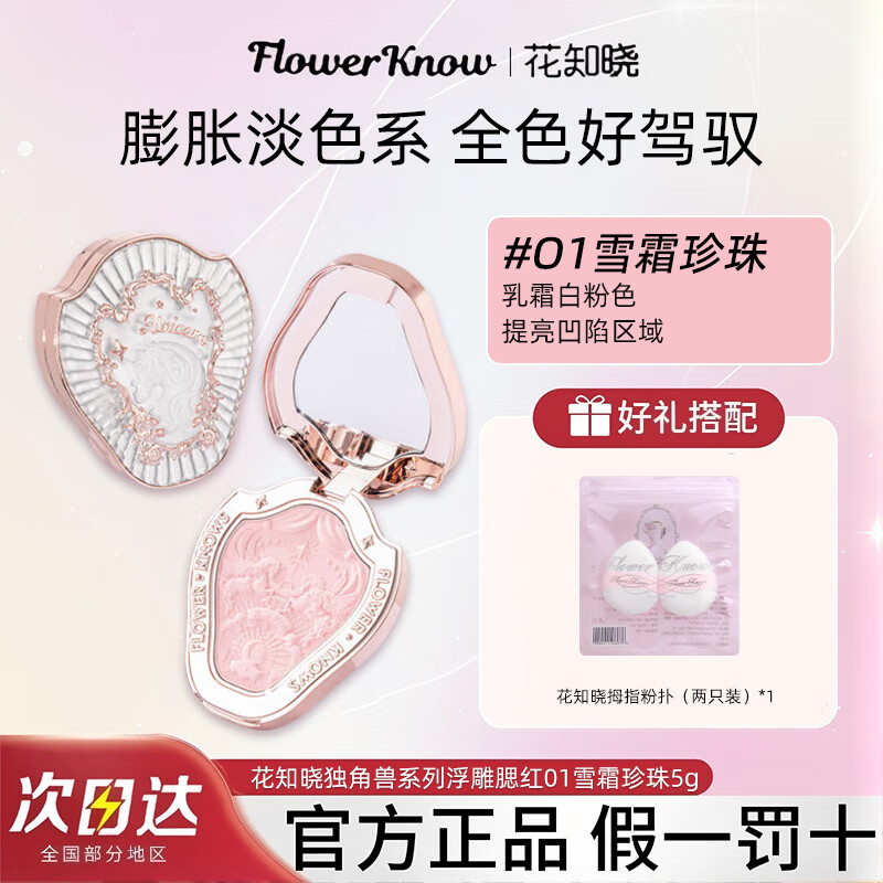 ���ڲ�������֪������߹���������һ��������ɫ�ƹ���Ȼ������ױ ��������01ѩ˪���顿������������ 52Ԫ