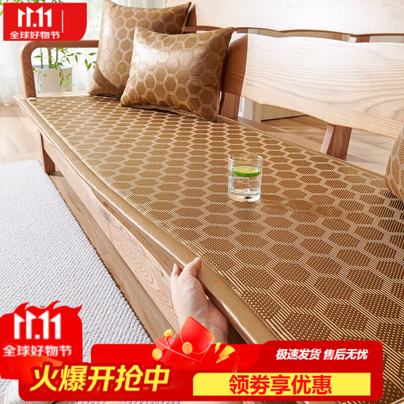 ����ɳ�����ļ�ͨ�÷���2025���¿��ļ���������к�ľ����ʵľ����ϯ �䳲���ļ����ٿ� 50cm*150cm ������