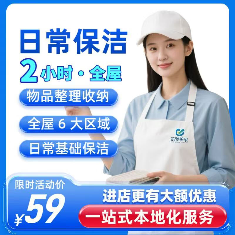 ڲҡȫճ//ı    רҵŷ ӵ㹤Сʱ ˫ ճ2СʱǰԤԼ