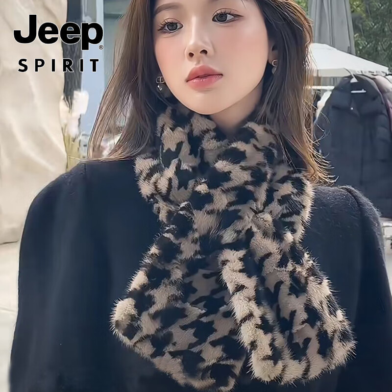 吉普(JEEP)美式高端新双面水貂毛围巾女百搭保暖千鸟格真毛貂皮围脖秋冬裘皮 浅咖 京东折扣/优惠券