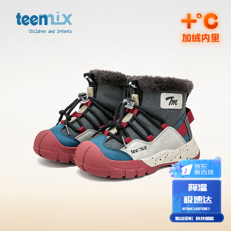 天美意儿童雪地靴男童冬季加绒保暖棉鞋女童加厚防滑运动鞋 骑士铠甲金 37