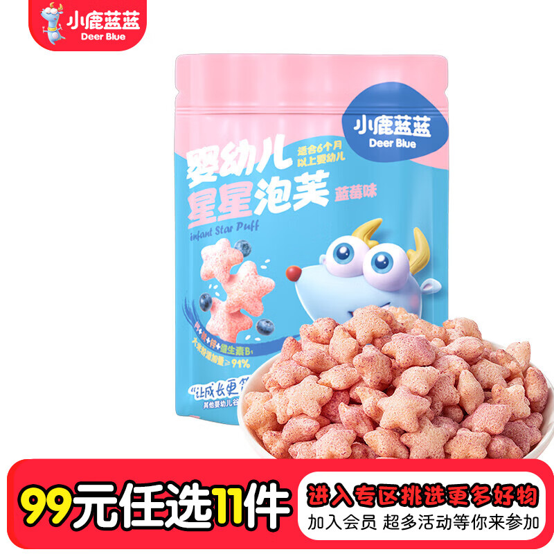 С¹ѡרһĥʳ߲ζԭζʳʳ Ӥ꡿ܽݮζ/42g 8.9Ԫ