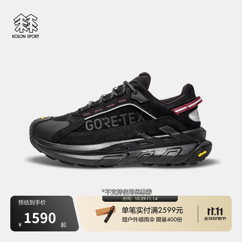 KOLON SPORT/可隆MOVE ALPHA LTR徒步鞋 男女同款防水抓地GTX V底户外鞋 LUFG5WN034-BK 黑色 41 （260mm） 41 1/3