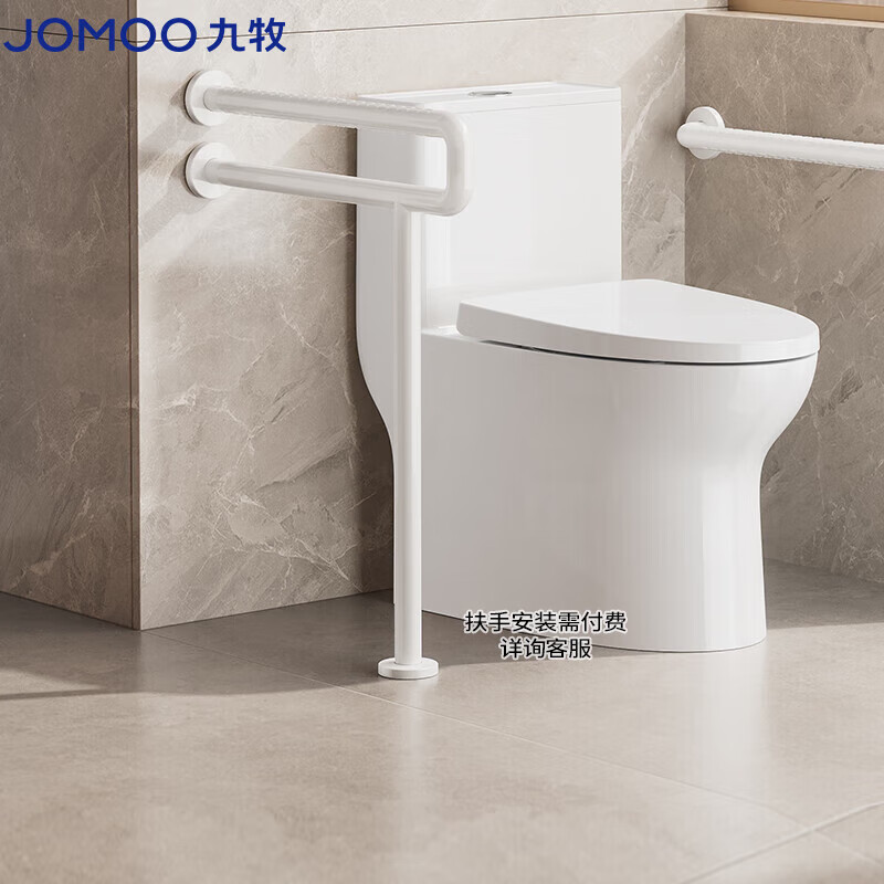 九牧（JOMOO）11513-2-6/41KA-1座圈加热大冲力助老马桶无障碍安全扶手适老防摔