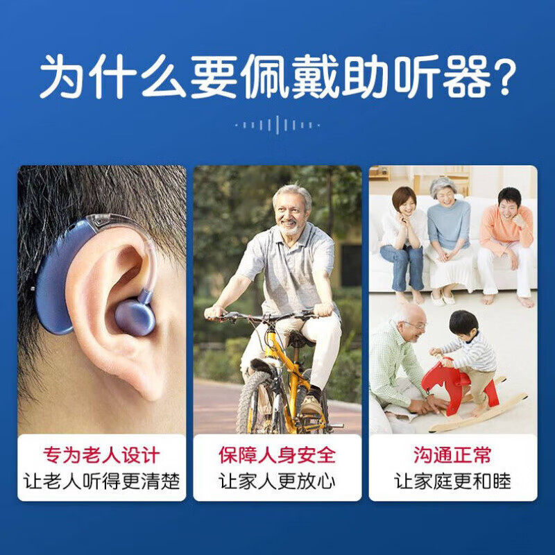 通用人工耳蜗一体机 老人专用耳聋耳背老年耳蜗式无线隐形年轻人 普通 普通款肤色+餸防丢绳【不分左右、适合中重度、久戴不