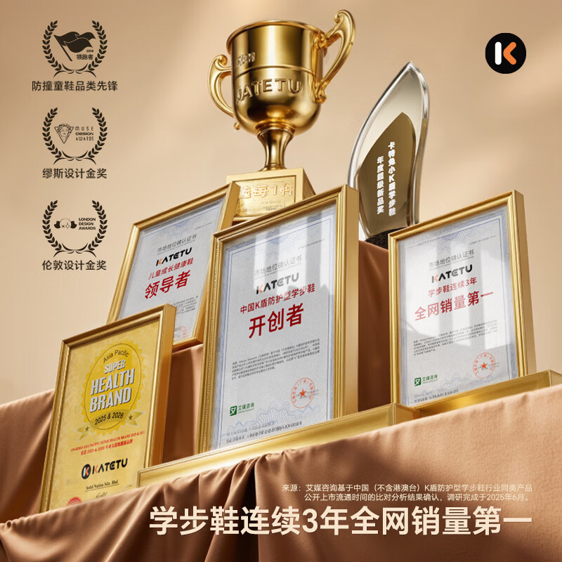 卡特兔宝宝学步鞋冬季童鞋加绒2025新品婴儿棉鞋软底防滑保暖儿童棉鞋 白棕 22 内长约14cm 脚长约12.3-12.9