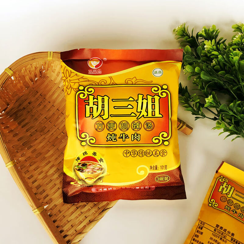 胡三姐（HUSANJIE）胡三姐河南特產(chǎn)老家正宗西華逍遙胡辣湯料燉牛肉味101g袋裝禮盒 8袋燉牛肉味