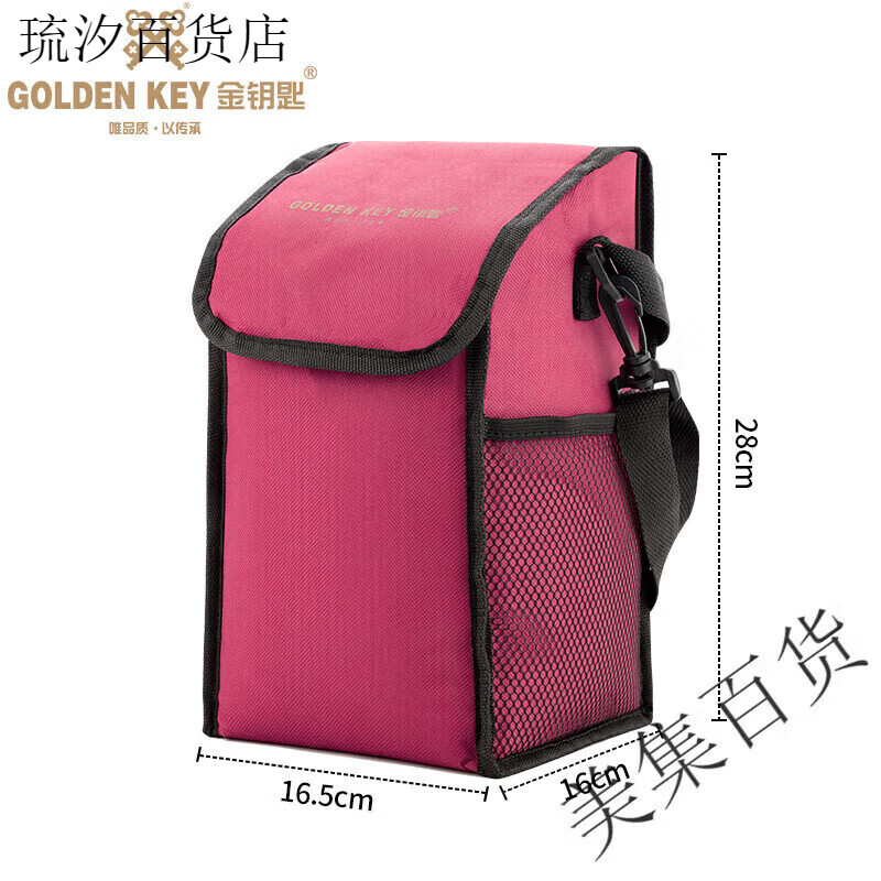 金鑰匙(GOLDEN KEY)金鑰匙飯盒包鋁箔加厚大號保溫袋帶飯包便當袋上班族裝飯手提袋子 紅色0ml