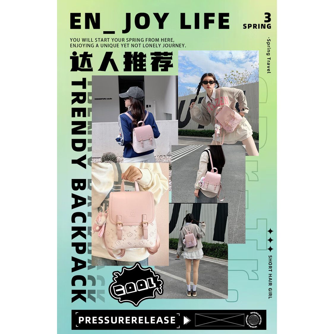 COW&KITTYTK包包2025新款可爱卡通印花双肩包女大学生上课通勤背包少女心系 樱花粉【赠礼盒+挂件】