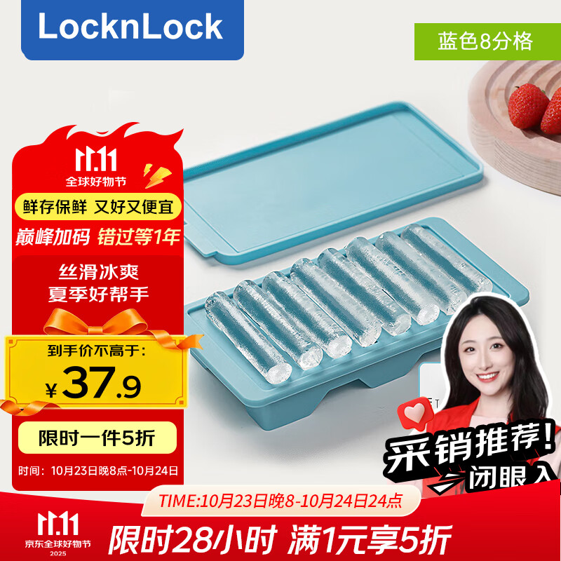 ����PLUS:�ֿ��ֿۣ�locknlock�������Ʊ���DIYģ��Ӥ����ʳ������轺��ɫ8��SLX169