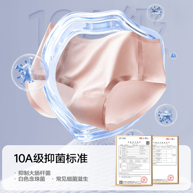 氧心（YANGXIN）8条装无痕抑菌内裤女中腰舒适透气少女山茶花暖暖绒三角裤 一盒 8条 XL （120-150斤）