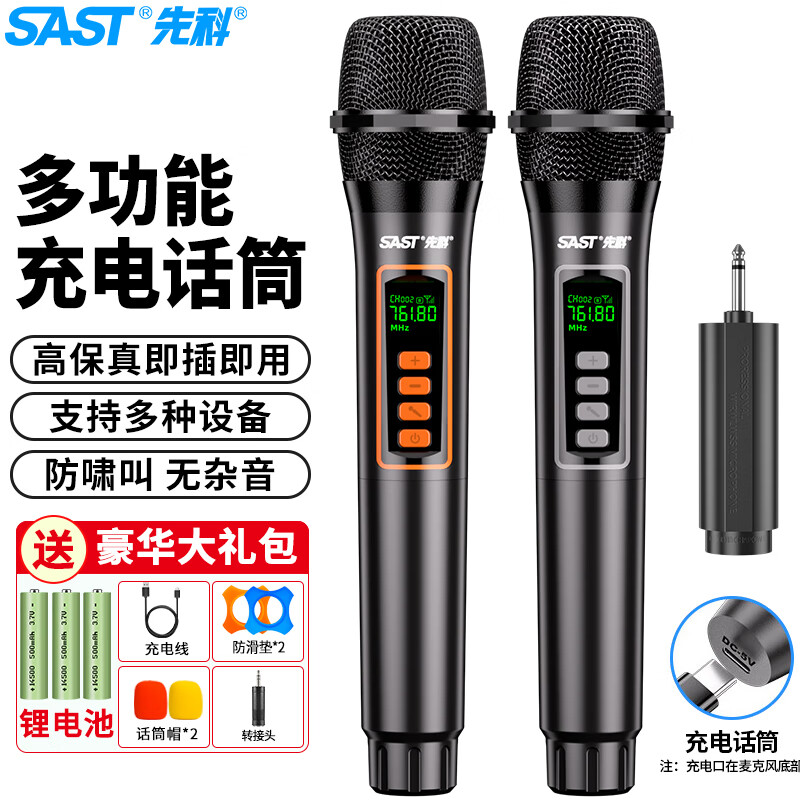 �ȿƣ�SAST��OK-87 ���������˷��ͥKTV������̨�����ݽ�K������������칦��2.4G����һ�϶���Ͳ [����] 114.31Ԫ