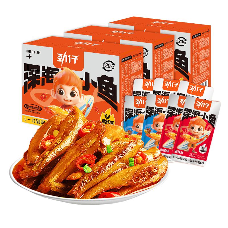 劲仔深海小鱼鱼干鱼仔辣味鱼排休闲食品零食宿舍小吃办公室零食 1件 约20包混合味小鱼200g