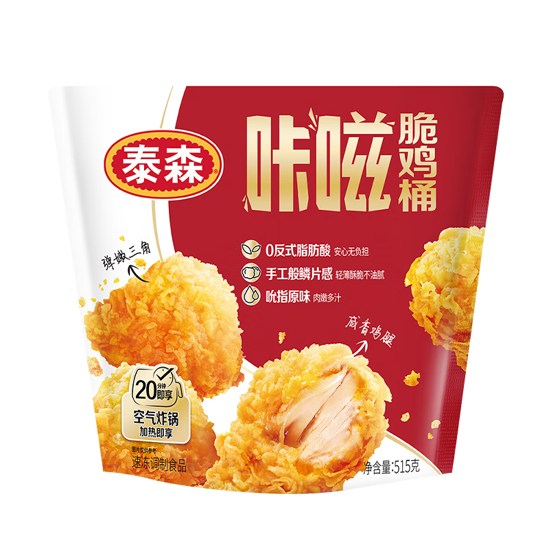 ���ڲ�����̩ɭ��Tyson���ǆ�༦Ͱ����515g˱ָ����ԭζ���ȼ���ը������ը���������� 32.9Ԫ