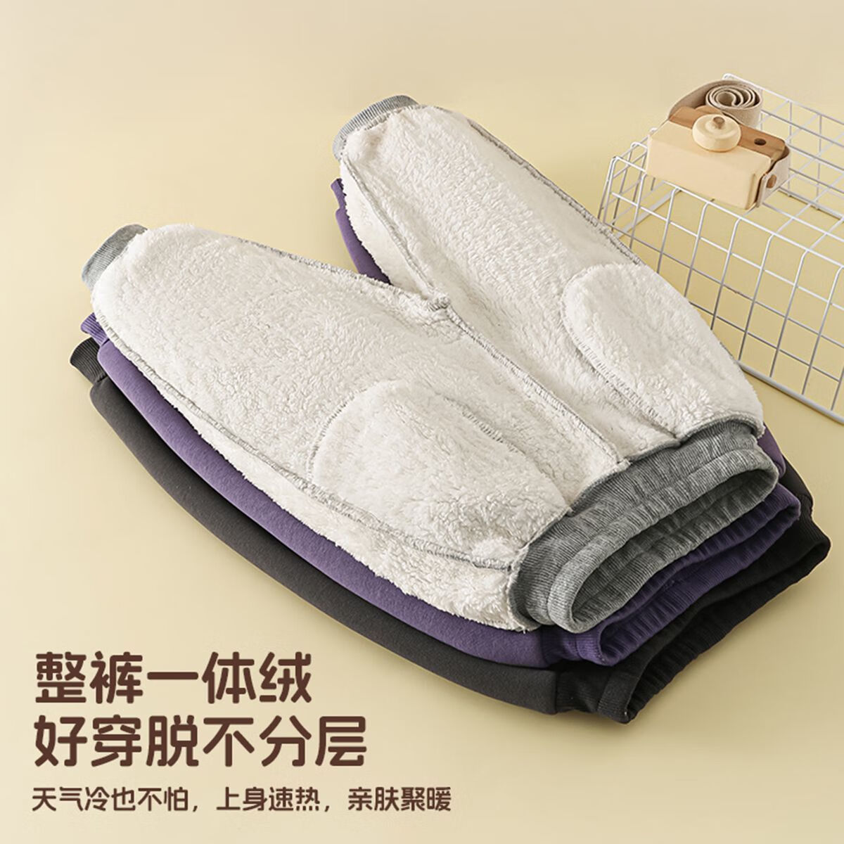 WALNUT DUCK小黄鸭卫裤男女童加厚一体绒保暖多色百搭中小童冬季休闲款运动裤 紫色 120