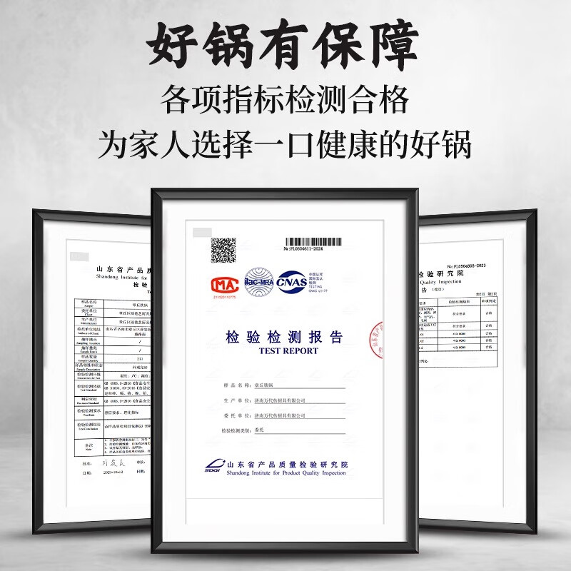 谭铁匠章丘古法大肚铁锅炒菜锅无涂层不易粘锅家用炒锅燃气灶专用熟铁锅 章丘镜面大肚锅【锅盖+铲】 28cm