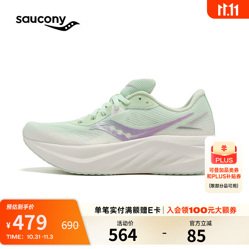 Saucony������TIDE 3Ů�˳��ܲ�ѵ��Ь ǳ��  35.5 