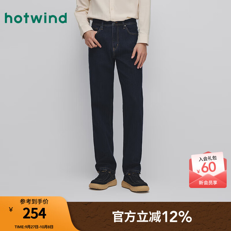热风【商场同款】男士牛仔裤2025年秋季新款时尚直筒锥型休闲挺阔长裤 27深兰 29