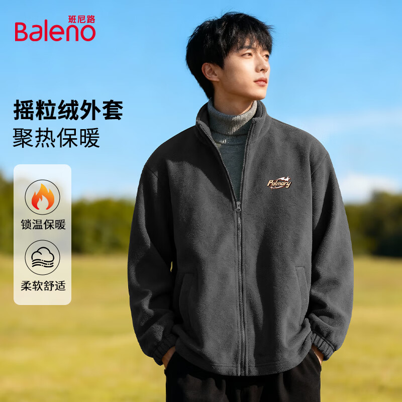 班尼路（Baleno）摇粒绒上衣男冬季男女同款百搭防寒立领上衣宽松休闲加厚保暖外套
