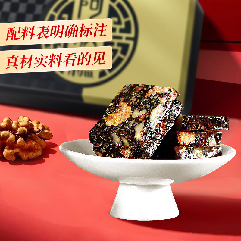 膠城阿膠糕山東東阿膠城即食非純手工阿膠膏塊阿膠固元膏500g女