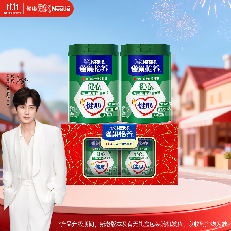 ȸNestle̷۸߸800g*2 ̷ͳ Ƽ