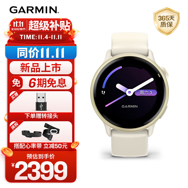 ������GARMIN��Active6����Ѫ����ⳬ�����������ܲ���λרҵ�˶������ֱ�