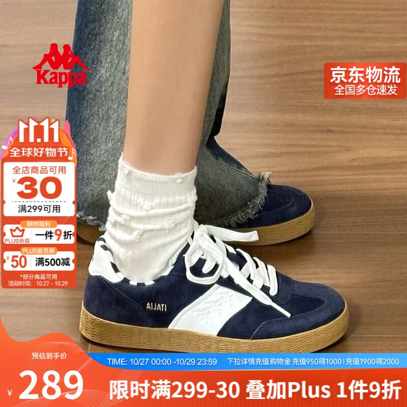 卡帕（Kappa）官方背靠背德训鞋男女鞋情侣同款复古低帮板鞋百搭休闲鞋 黑白 41