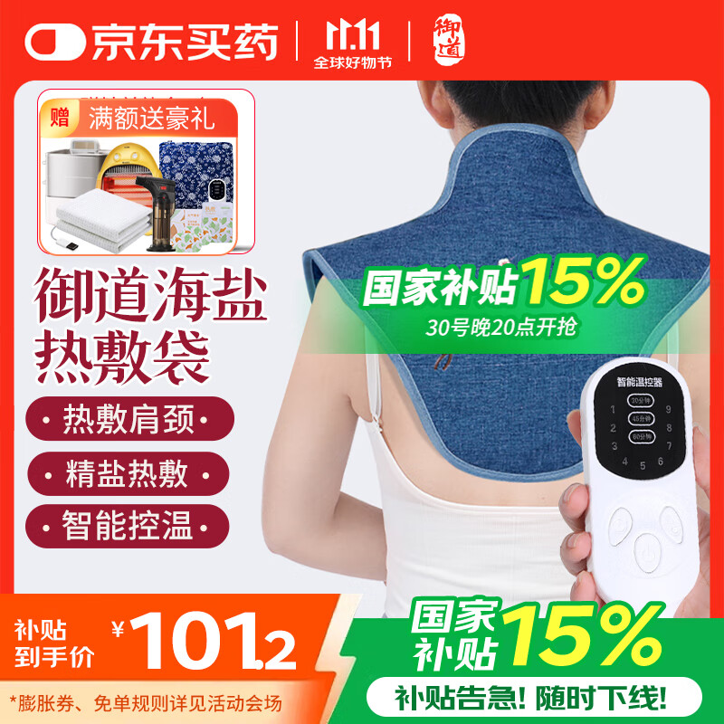 ����������δ��ȷ���羱���η���������ΰ��ļ��ð������ƴ�-��ɫ119Ԫ