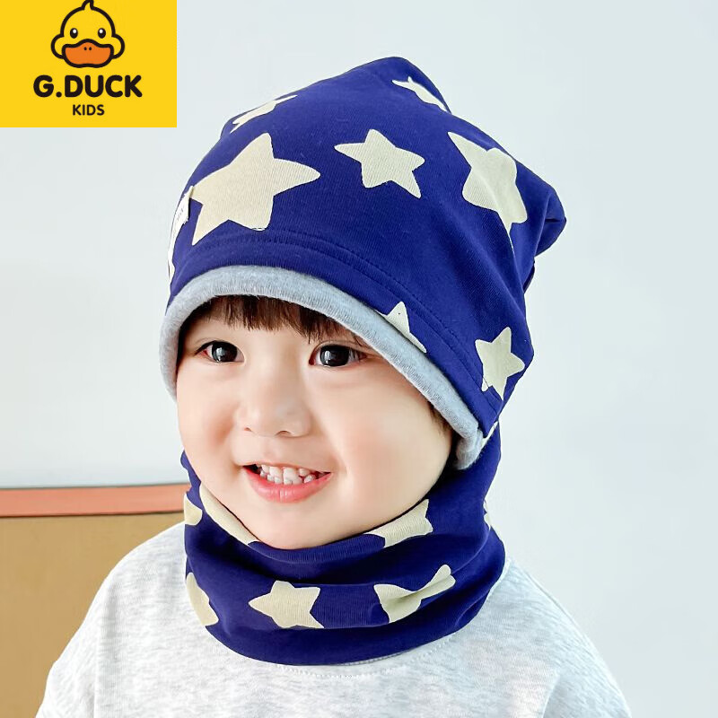 G.duck小黄鸭堆堆帽纯棉双层帽子围脖a类儿童秋款帽子中大童儿童帽子两 暖姜黄【只有帽子】 2-8岁【头围48-54】
