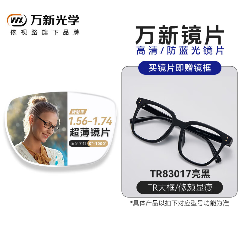  1.67MR-7澵Ƭ0-800ڣ+۾һ 78Ԫ(ȯ)