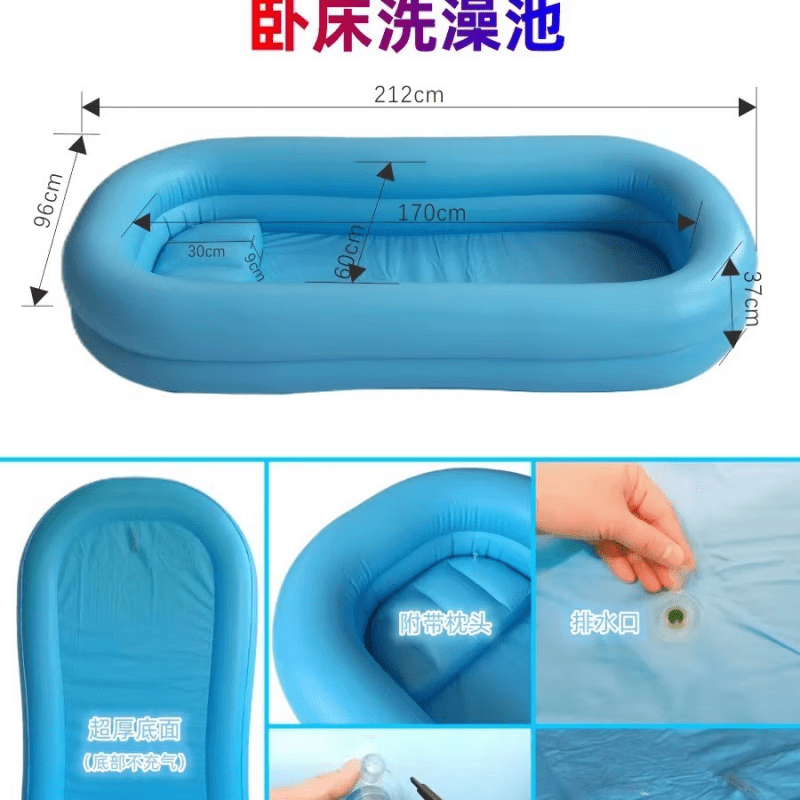 通用卧床洗澡神器 老年护理病人PVC充气洗澡神器泡澡盆床上洗澡盆  环 [品质双层]护理池+维修包