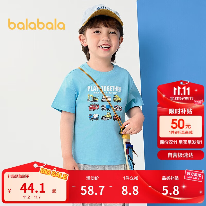 巴拉巴拉童装儿童t恤短袖上衣男童2025夏装吸湿速干卡通208225117110