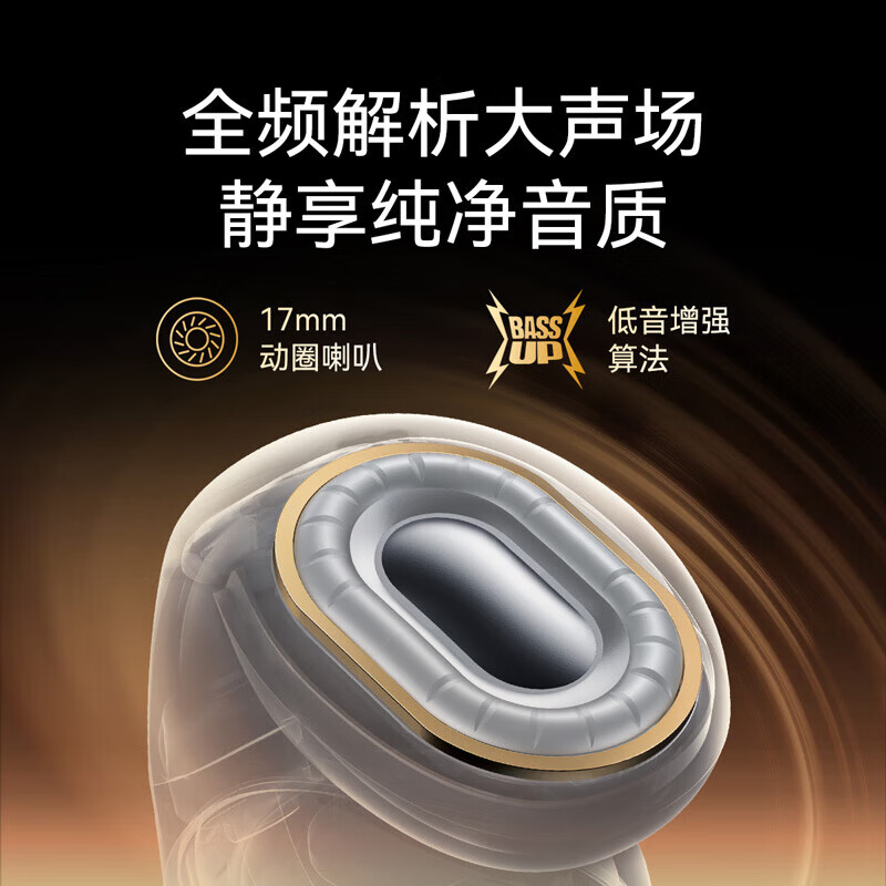 声阔太空舱Pro耳机耳夹式不伤耳朵无线运动蓝牙耳机开放式不入耳气骨传导耳机降噪适用苹果华为小米 【亲肤无压感不伤耳—360°空间环绕音】高雅灰