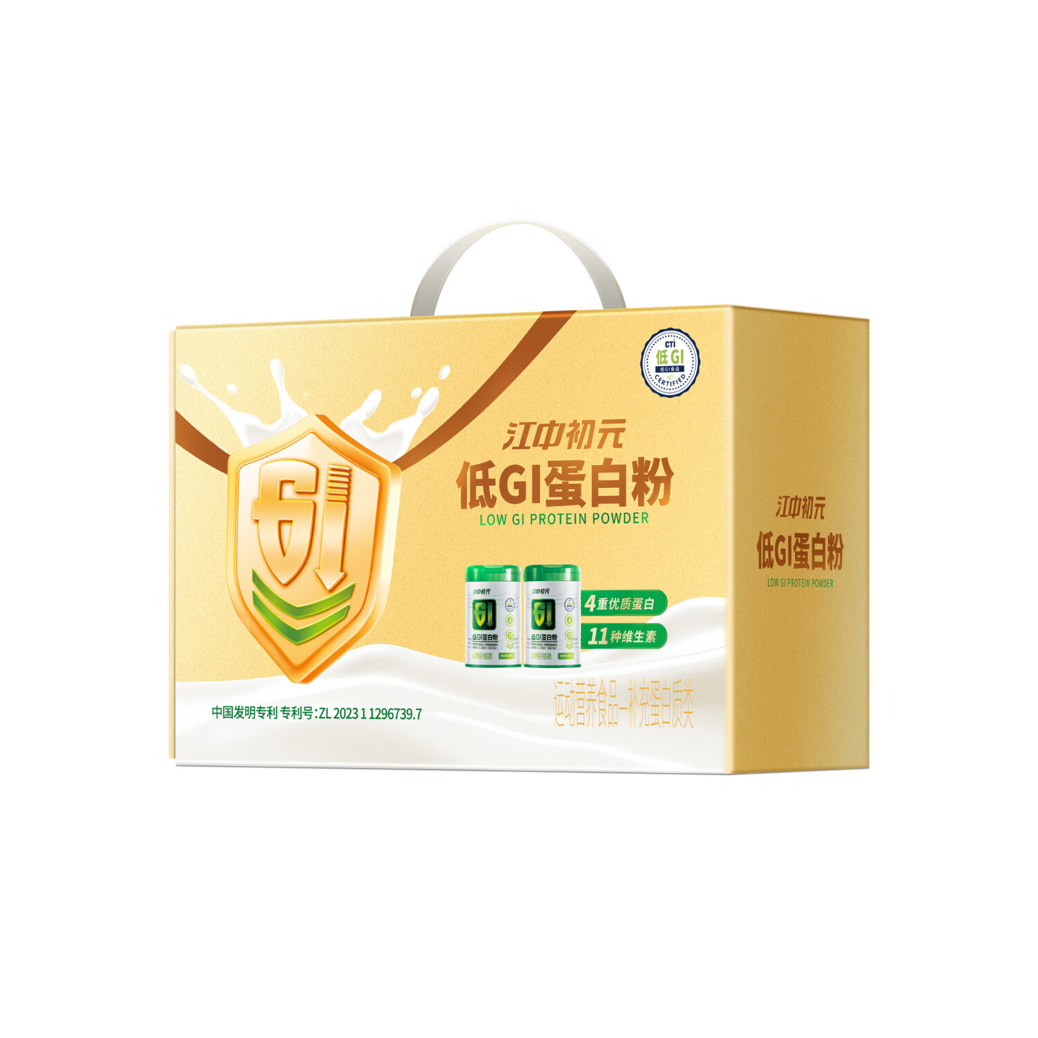 江中初元低GI蛋白质粉慢升糖辅助降血糖400g/罐 2罐装【礼盒装】
